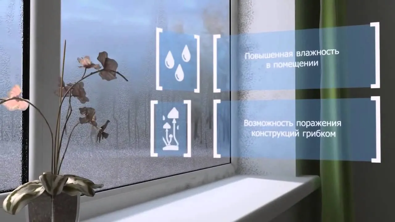 Сравнительный анализ: окна пропускают воздух